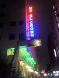 Hotel Crown Inn